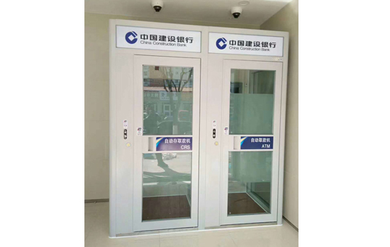 HY-ATM機智能防護艙