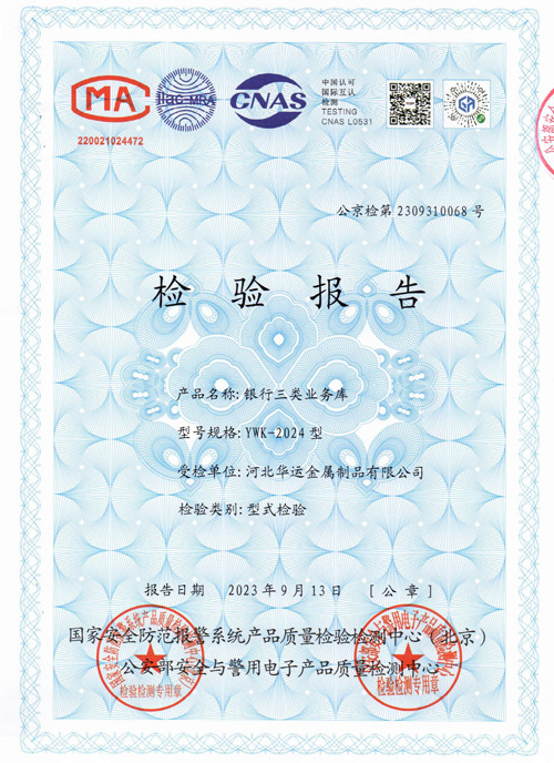 三類業(yè)務(wù)庫(kù) 001.jpg