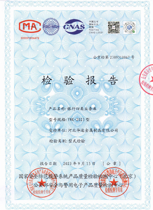 四類業(yè)務(wù)庫(kù) 001.jpg